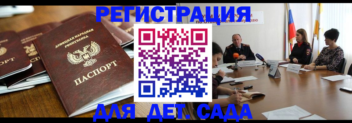 пропишу в квартире в Жердевке